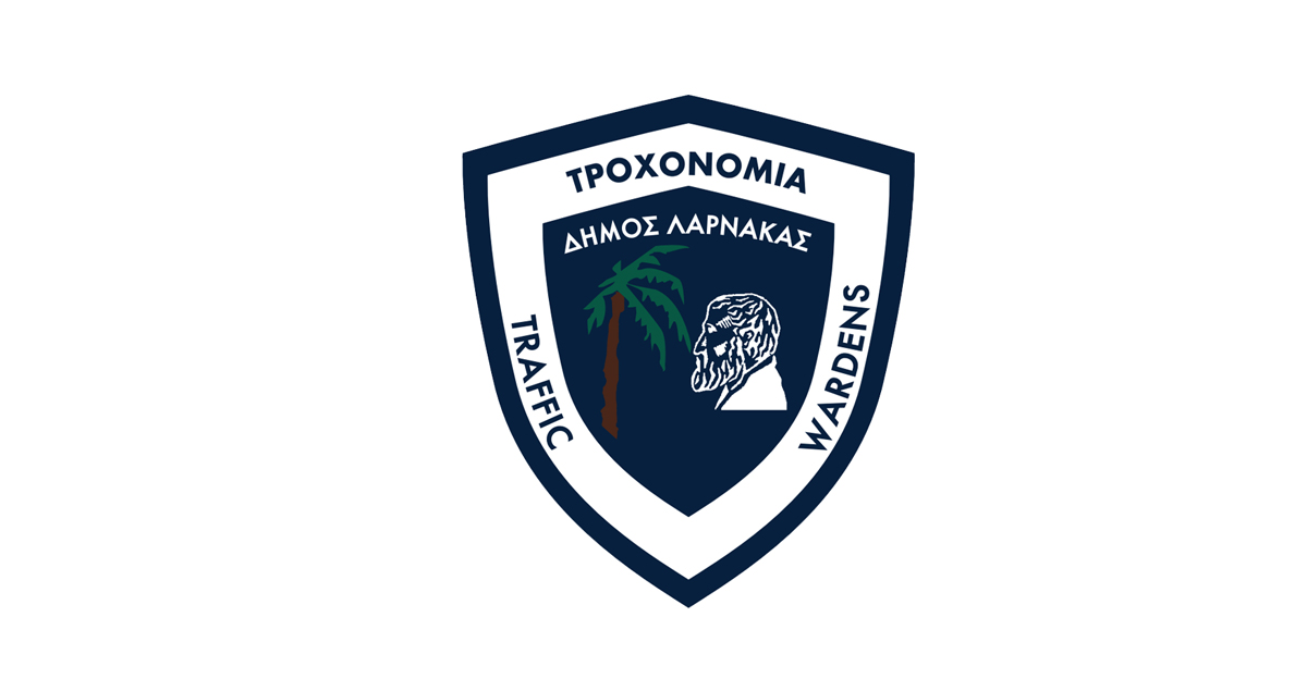 Ο Δήμος Λάρνακας ανακοινώνει ότι δέχεται αιτήσεις για Σχολικούς Τροχονόμους